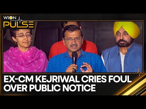 Delhi Assembly Elections: Women & Child Department Issues Notice Aimed At AAP Scheme | WION