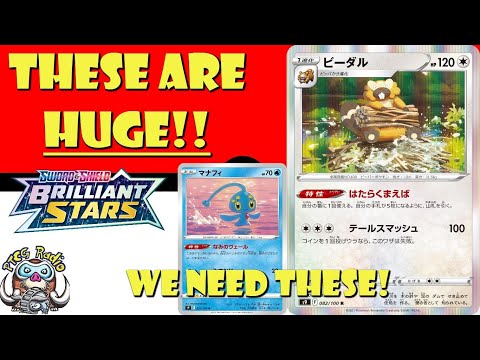 Pokemon TCG News