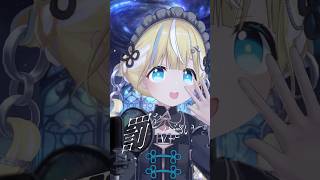 セレナーデ/なとり 歌ってみた #vsinger #cover