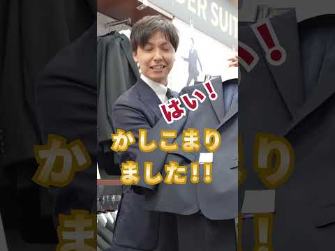 ビジネスファッション応援プロジェクトお悩み相談③