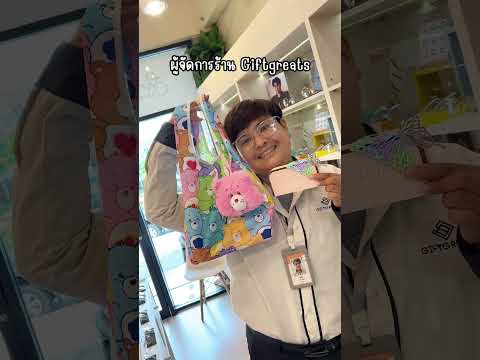 supportผู้หญิงคนนี้หน่อยได้มั