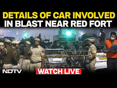 Red Fort Live Today | Red Fort Live | Red Fort News | Bomb Blast Red Fort | Delhi Red Fort Blast