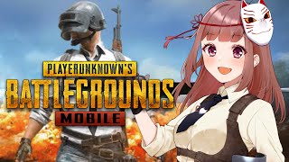 🎮【#PUBGmobile】超絶ひっさびさにパブジーやる！！！