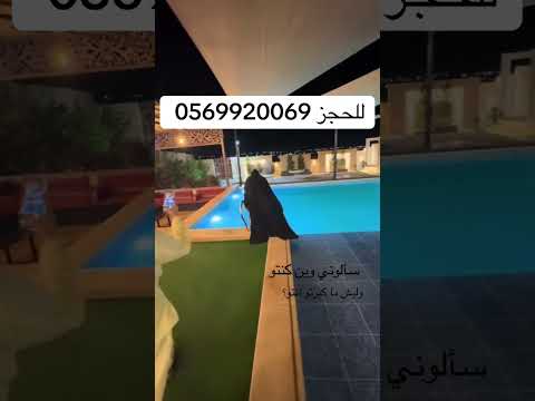 #اريحا #اكسبلور #عكا_يافا_الناصرة_القدس_بيت_شفاعمرو #ترند #للحجز_0569920069 #بحر #لايك #تيك_توك