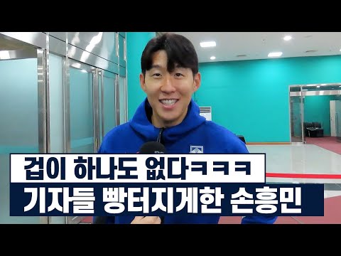 KLDH팀이 볼리비아전 비하인드 풀어드립니다⚽ㅣ대한민국 vs 볼리비아ㅣtvN SPORTS X KLDH