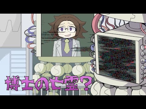 #6【SFホラー】目覚めたら博物館？メメントミュージアム　実況