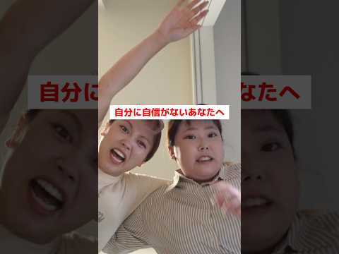 元気が出ないあなたへ...#shorts