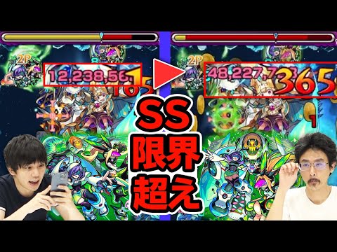 【モンスト】限界超えちゃった系。デッドラビッツ獣神化改【J】【R】使ってみた！【なうしろ】