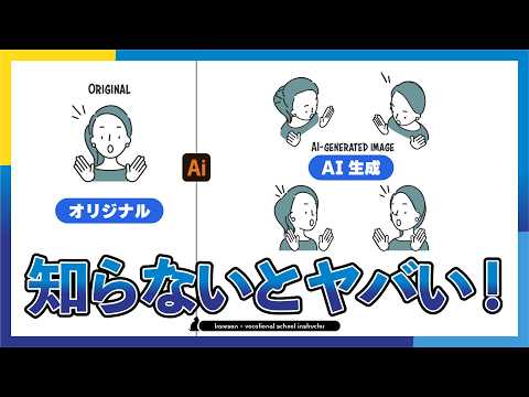 イラレ新機能「ターンテーブル」の限界と成功の秘訣がわかりました ｜ Adobe Illustrator