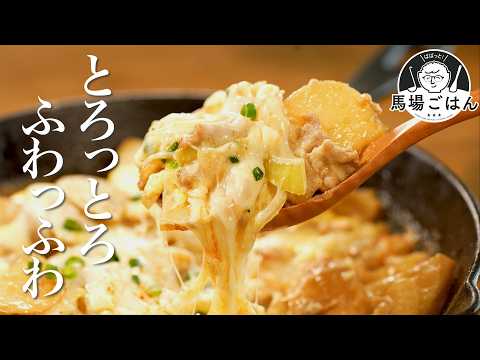 飛ぶほど旨い【じゃがいも味噌マヨチーズ焼き】ワンパン170円!