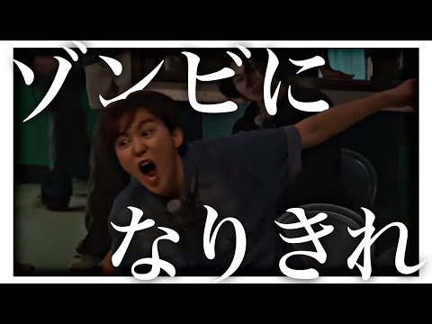 ゾンビになりきるセブチが面白過ぎるwwww ［세븐틴/SEVENTEEN/セブチ/日本語字幕］