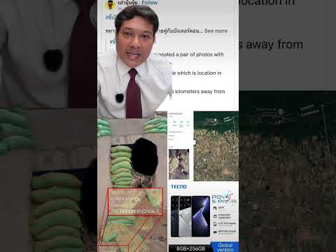 ប្រយ័ត្នបែកធ្លាយព័ត៌មានសម្ងាត់កងទ័ពតាមទូរស័ព្ទកំពុងប្រេី