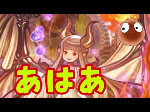 最近トーク力ないって言われるから、『速竜』と『あはあ』だけで乗り切っていくぅ！【オセロニア】