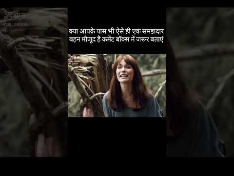 समझदार बहन 😙😙~ mini wood toy - woodworking art skill /wood/ hand crafts / #shorts #trendingshorts