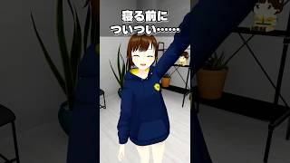 質問コーナー!なにやってんだおめぇ！！　#shorts #vtuber