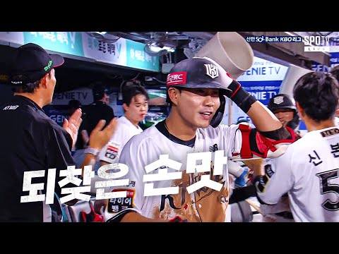 [키움 vs KT] 떨어졌던 타격감을 2점 홈런으로 되찾은 KT 심우준  | 8.21 | KBO 모먼트 | 야구 하이라이트