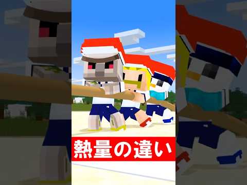 片手間すぎる綱引き
