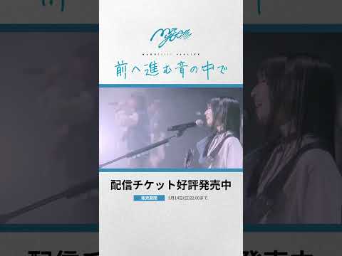 「音一会」のライブ映像をお届け　#shorts #バンドリ #MyGO #羊宮妃那 #立石凛 #青木陽菜 #小日向美香 #林鼓子