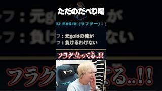 予想外なフラグ回収【ヘンディー/トナカイト/League of Legends】