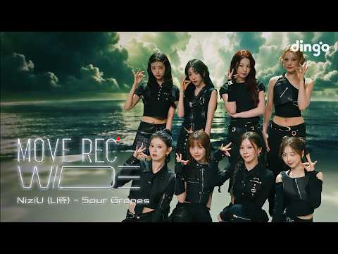 <strong>WIDE</strong> | PERFORMANCE VIDEO | 딩고뮤직ㅣDingo Music
