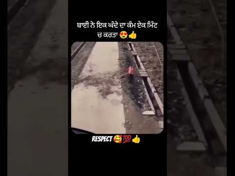 helicopter nal safayi 💯👍 #shorts #shortvideo #viral #viralvideo #trending #ytshorts #youtubeshorts