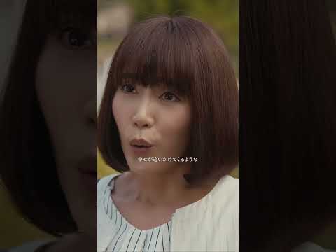 Aqua Timez「if you come」フジテレビ系 火9ドラマ『#新東京水上察』主題歌#TVer • #FOD で見逃し配信公開中次回第10話放送もお楽しみに