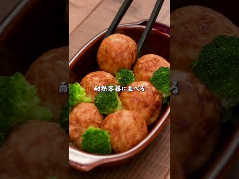 【ローソン】カルボグラタンたこ焼の作り方