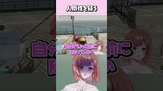 【NEWTOWN】ありけんとまいたけのおもちゃにされる酢酸かのん #newtown #gta