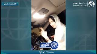 إنتبهي تصدمين