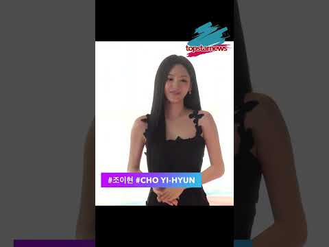 <strong>배우</strong> 조이현의 품격이 느껴진다! 눈부신 레드카펫 순간(<strong>2026</strong> 부일 영화상)