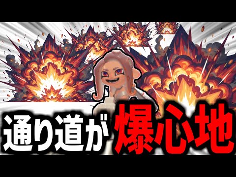 爆発暴走機関車作ったｗｗｗｗｗｗｗｗｗｗ【splatoon3】【爆速ゆっくり実況】#サイドオーダー