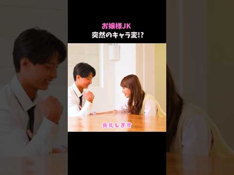 おひなさまワールド全開でタジタジになる男子👀#今日好き #夏休み編2025#ABEMA で配信中📺🩵 #shorts