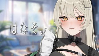 【🟡雑談】ちょこっとだけしゃべろ【Vtuber】