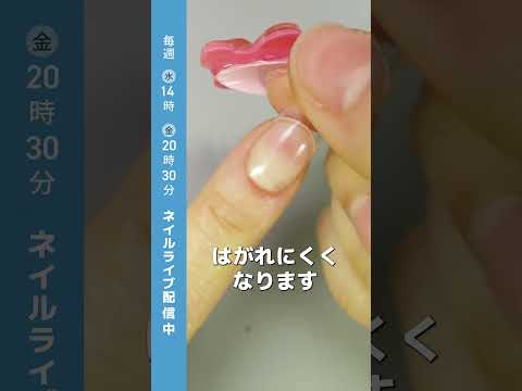 ネイルチップ専用接着ジェルでつけたチップが取れない…！？  #セルフネイルの始め方　#ネイルチップ