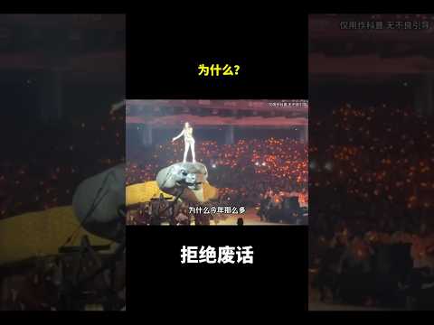为什么？#冷知识#涨知识