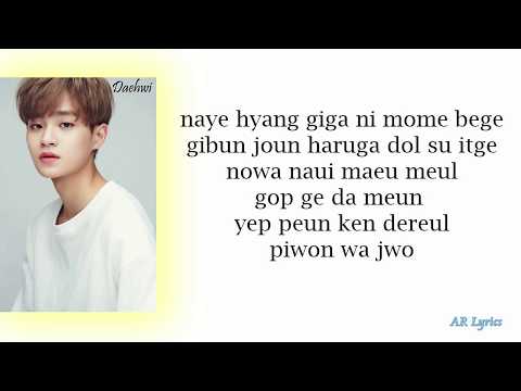 Park Woojin & Lee Daehwi - Candle (Easy Lyrics)