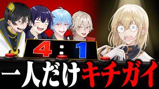 メンバーの本性が暴露される最悪のゲームwww