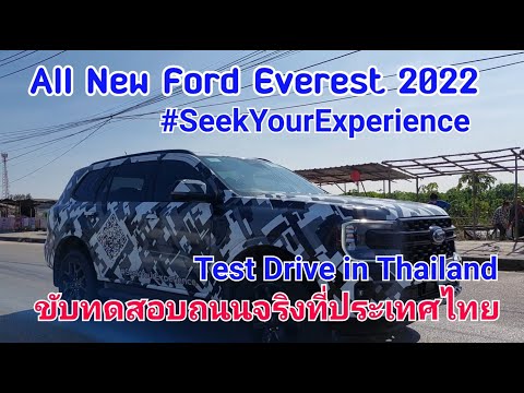 AllnewFordEverest2022