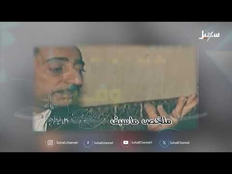 علي بن علي الآنسي... نافخ روح الفن الصنعاني