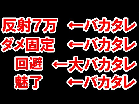 【雑談】 200HELLと250HELLフルオートの難易度が高すぎる 【水古戦場/グラブル】