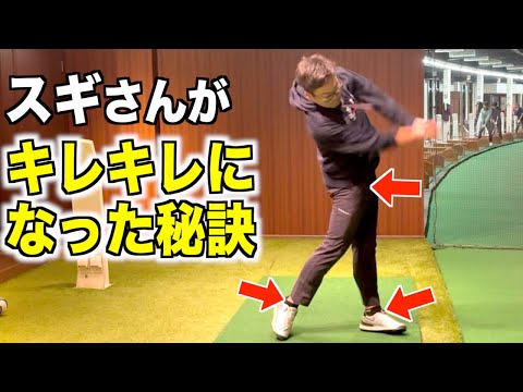 とにかく体感してみてほしい！機能性パンツ&新登場のバランスソックスの効果はすごい。