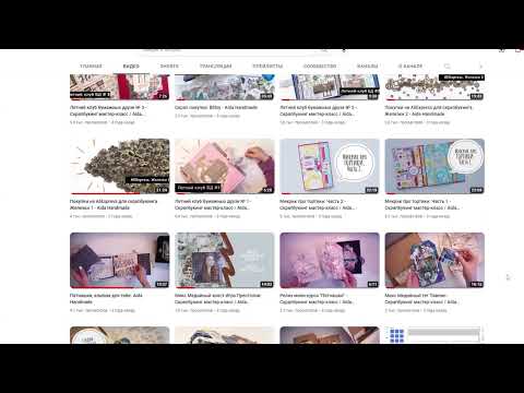 С НоВым ГоДом! Годовая подписка - Скрапбукинг мастер-класс / Aida Handmade