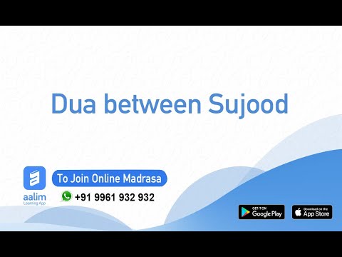 Dua between Sujood| Duas| Online Madrasa|Malayalam | 9961932 932