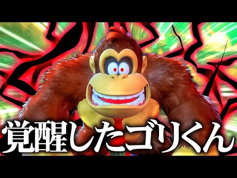 バグすらも使いこなすドンキーコング