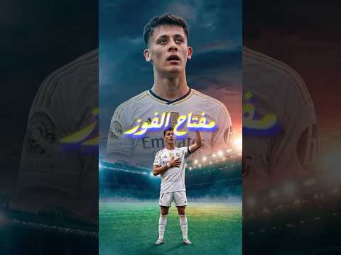 😳 جولر بيعمل كل حاجة… ليه مورينيو مصرّ يحطه دكة؟! 🔥