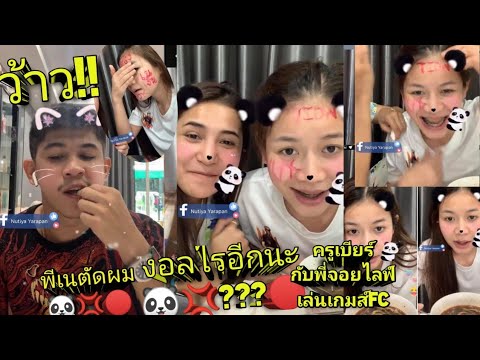 🟡ล่าสุด🔥Wow!🥰💢ครูเบียร์เนเงิน💢 🟡ล่าสุด🔥Wow!🥰💢ครูเบียร์เนเงิน💢