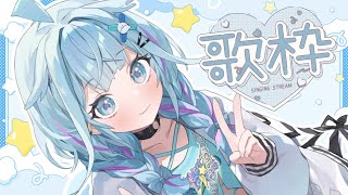【歌枠 KARAOKE】縦型歌枠💙 【水宮枢／FLOW GLOW】
#hololiveDEV_IS