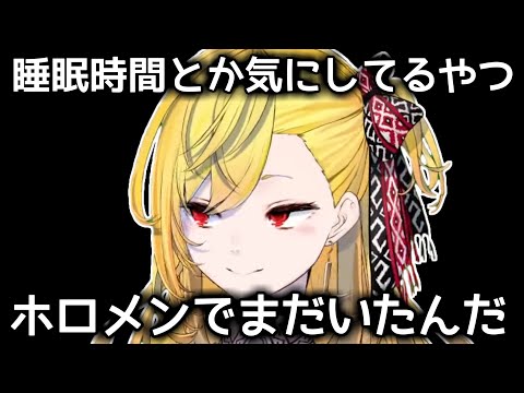 【悲報】カエラさん、めちゃくちゃ言い出す【ホロライブ切り抜き】