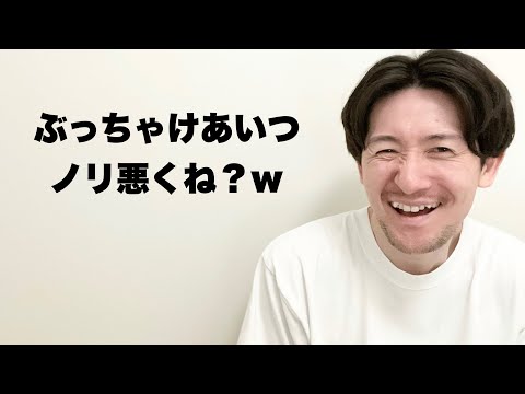 『一緒に悪口を言う』しか仲の深め方を知らないタイプの人