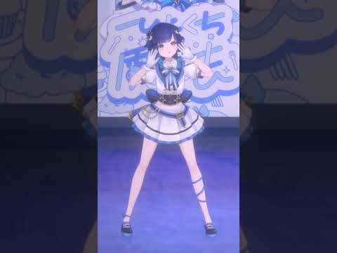 【 #踊ってみた 】ひとくちの魔法 / 紡木こかげ 【 オリジナル曲 】#shorts #紡木こかげ #vtuber thumbnail